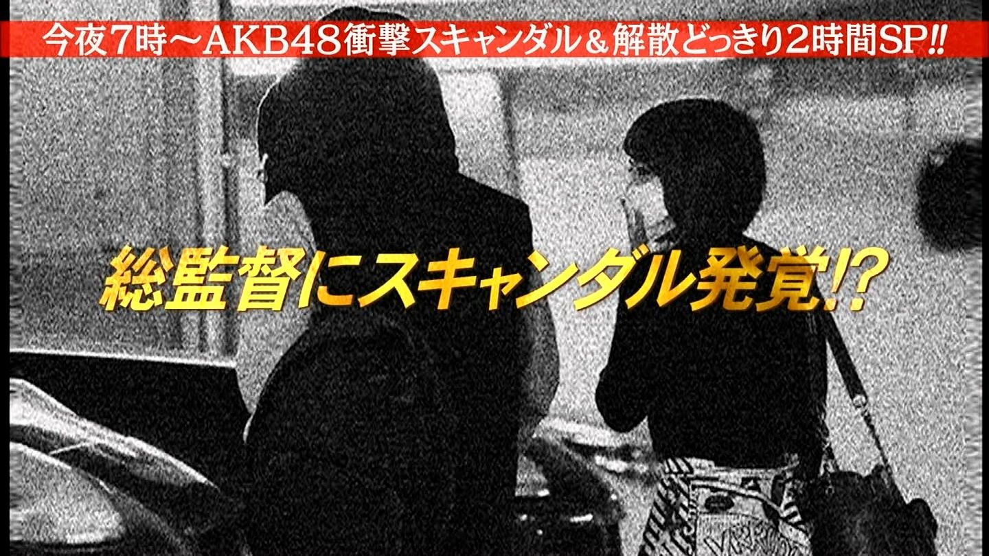 めちゃイケakb48ドッキリで株を上げたメンバー 下げたメンバー Gラボ Akb48 めちゃイケakb48ドッキリで株を上げたメンバー 下げたメンバー Gラボ Akb48