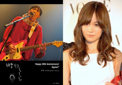 神聖かまってちゃん前田敦子