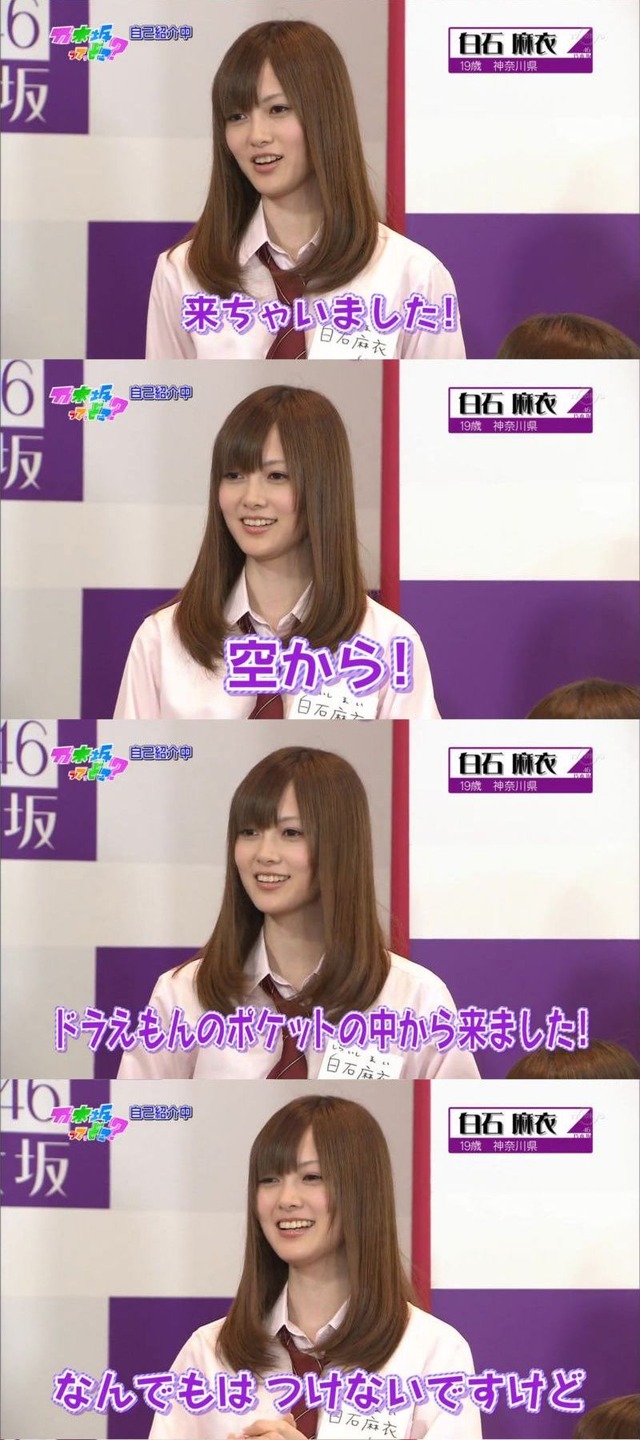 SiraisiMai1stIntro2012