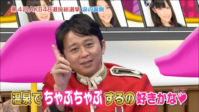 AriyosiMilkyChapuChapu2012071801