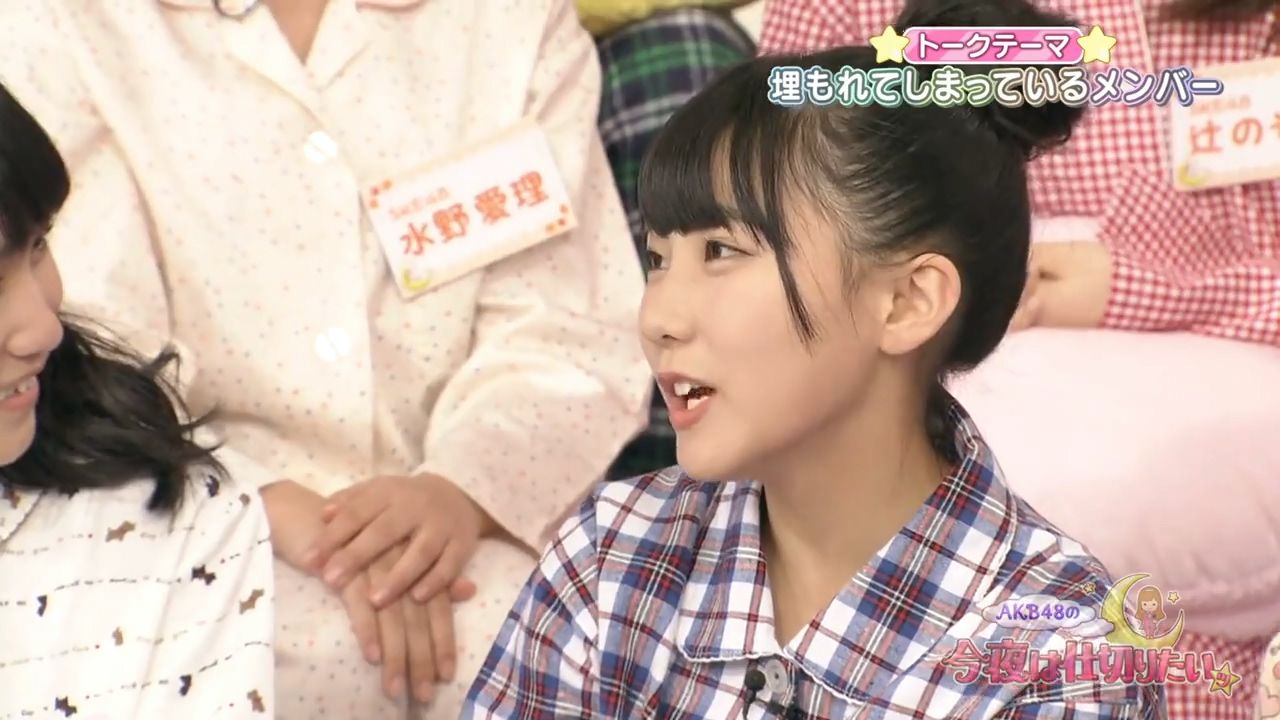 田中美久 Skeさんって可愛い子が後ろのポジションになったりしません 今夜は仕切りたいッ Gラボ Akb48