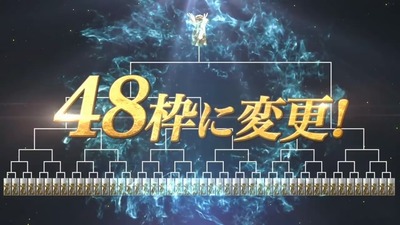 AKBじゃんけん大会2017の全ユニット組み合わせが決定！　1人ソロ申し込みは17人https://rosie.2ch.net/test/read.cgi/akb/1501589310/