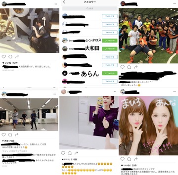 AKB48インスタ裏垢流出ジャニーズ繋がり発覚　http://shiba.2ch.net/test/read.cgi/akb/1469074851/