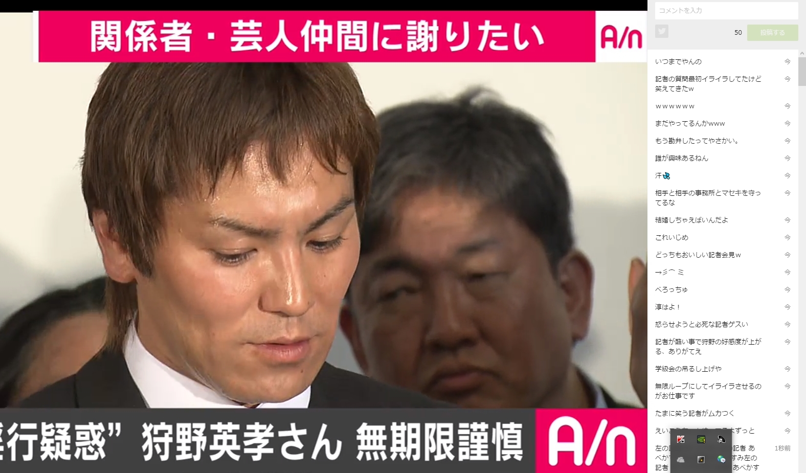 ロンブー田村亮さん 狩野英孝の件で芸能界の闇に触れてしまうwww ジャニーズやバーニングの報道規制 圧力 Gラボ Akb48 ロンブー田村亮さん 狩野英孝の件で芸能界の闇に触れてしまうwww ジャニーズやバーニングの報道規制 圧力 Gラボ Akb48