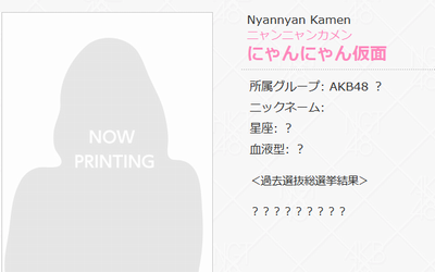 http://shiba.2ch.net/test/read.cgi/akb/1459865611/