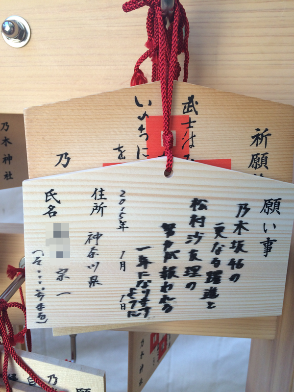 駅構内の乃木坂46パネルを舐めたりキスするオタ 盗難被害も アルバム発売記念 オモシロヤバヤバ速報 駅構内の乃木坂46パネルを舐めたりキスするオタ 盗難被害も アルバム発売記念 オモシロヤバヤバ速報
