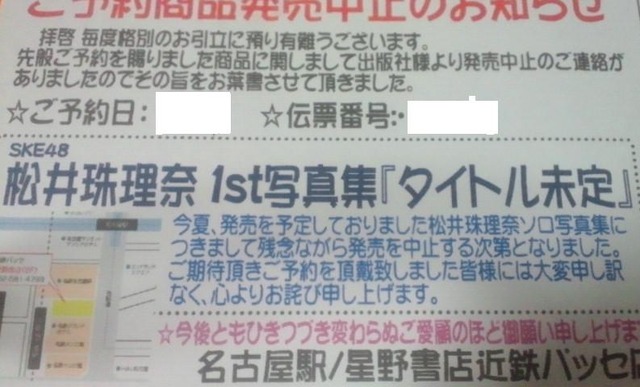Jurina1stPBchusi2013