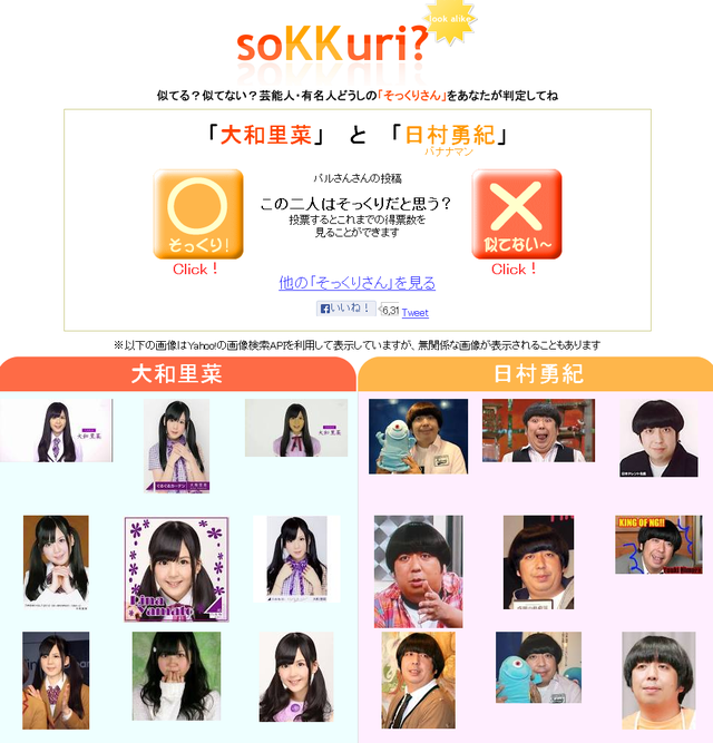 soKKuri