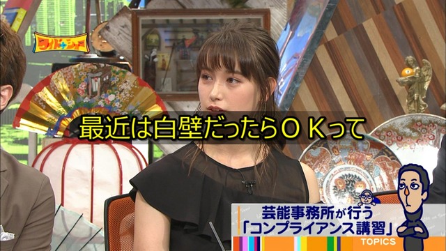 ワイドナショー[字]20180701.ts2_20180701_121309.687