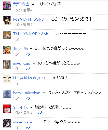 SnapCrab_No-0000