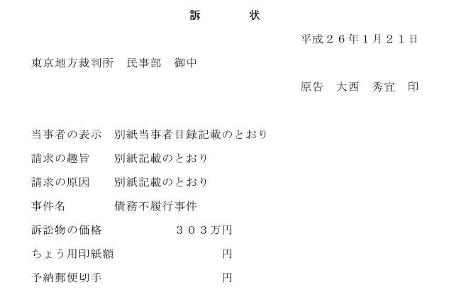 岩田華怜ヲタがakb運営会社らを提訴 大西秀宜aksキングレコードgoogle Gラボ Akb48