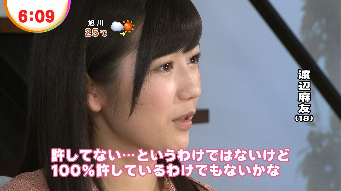 Akb渡辺麻友 平嶋夏海を100 許したわけではない あの騒動から連絡も取らず Gラボ Akb48 Akb渡辺麻友 平嶋夏海を100 許したわけではない あの騒動から連絡も取らず Gラボ Akb48