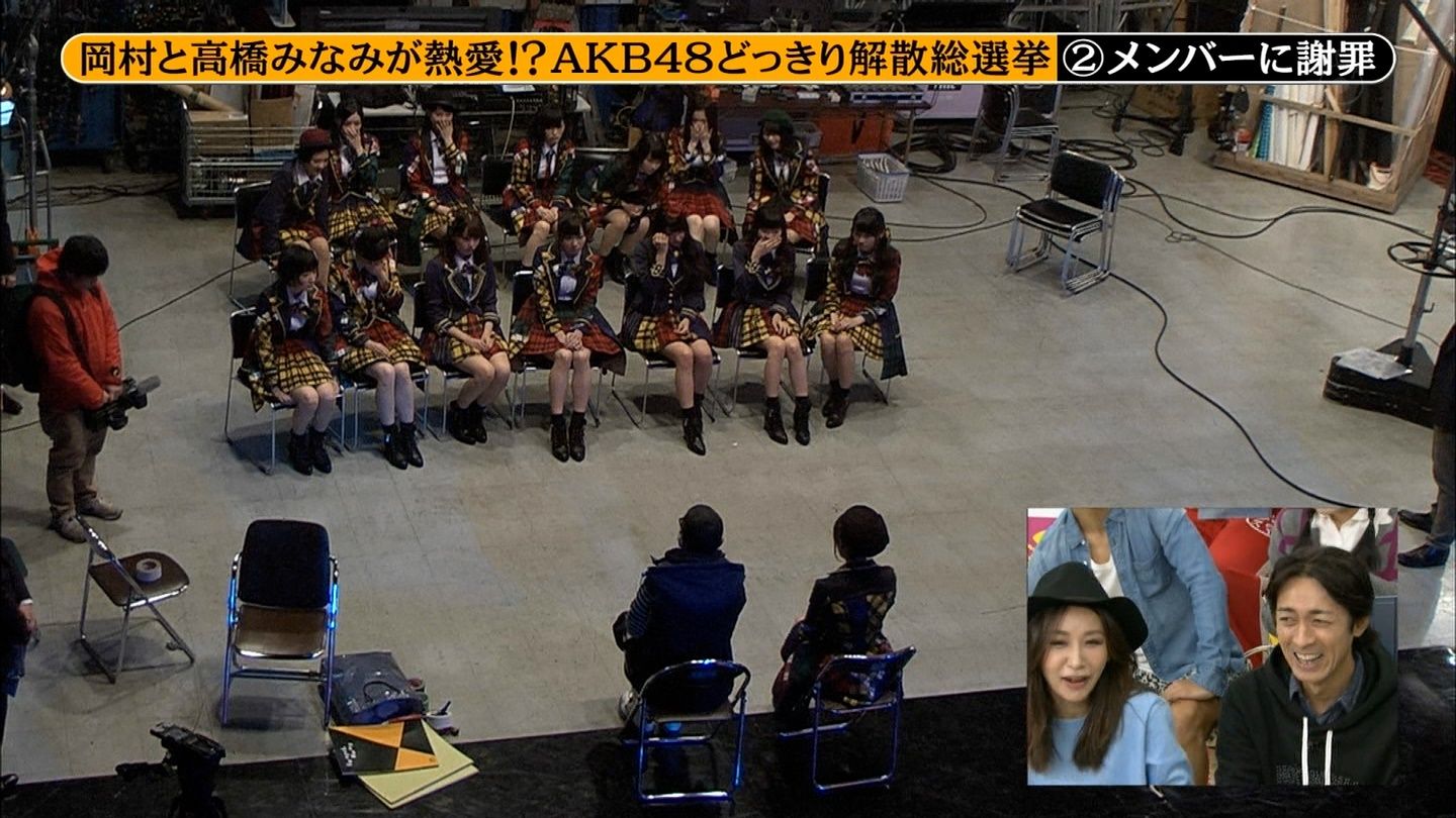 めちゃイケakb48どっきり解散総選挙sp感想スレ たかみなスキャンダル発覚にメンバーの反応 Gラボ Akb48 めちゃイケakb48どっきり解散総選挙sp感想スレ たかみなスキャンダル発覚にメンバーの反応 Gラボ Akb48