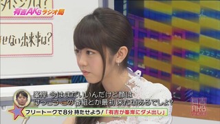 MinegisiAriyosiDis2012081412