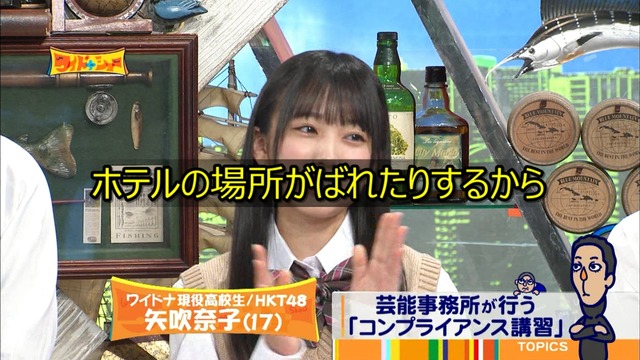 ワイドナショー[字]20180701.ts2_20180701_121304.093