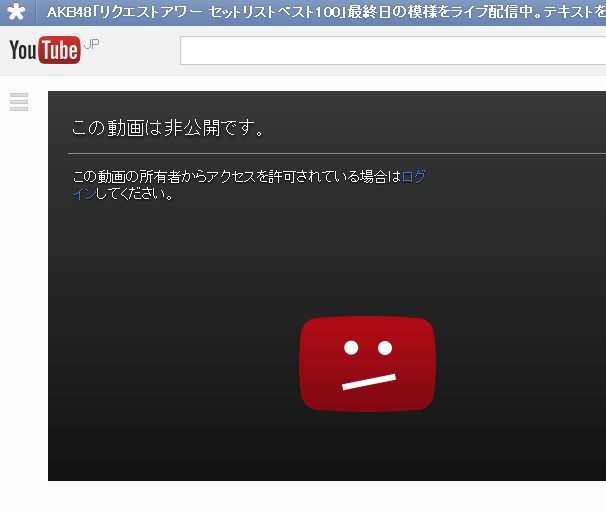 YouTube