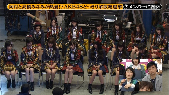 めちゃイケakb48ドッキリで株を上げたメンバー 下げたメンバー Gラボ Akb48 めちゃイケakb48ドッキリで株を上げたメンバー 下げたメンバー Gラボ Akb48