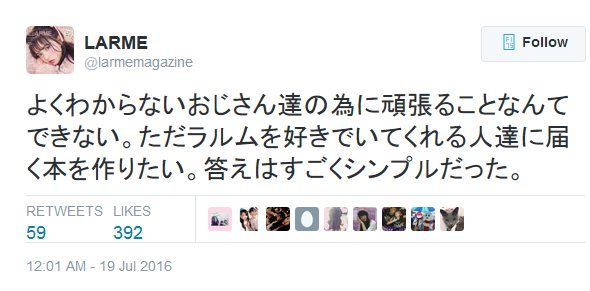 Akbや乃木坂46を起用するファッション誌larme よくわからないおじさん達の為に頑張ることなんてできない 好きでいてくれる人達に届く本を作りたい Gラボ Akb48 Akbや乃木坂46を起用するファッション誌larme よくわからないおじさん達の為に頑張ることなんてできない 好きでいてくれる人達に届く本を作りたい Gラボ Akb48