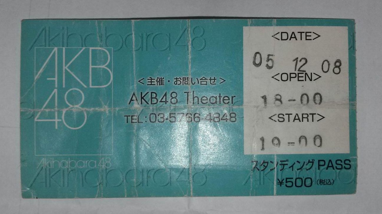 Akb48劇場10周年記念祭になぜか参加できないメンバーがいるわけだが ブラックリスト Gラボ Akb48