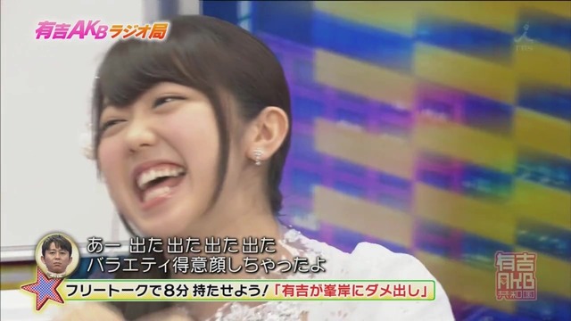 MinegisiAriyosiDis2012081417