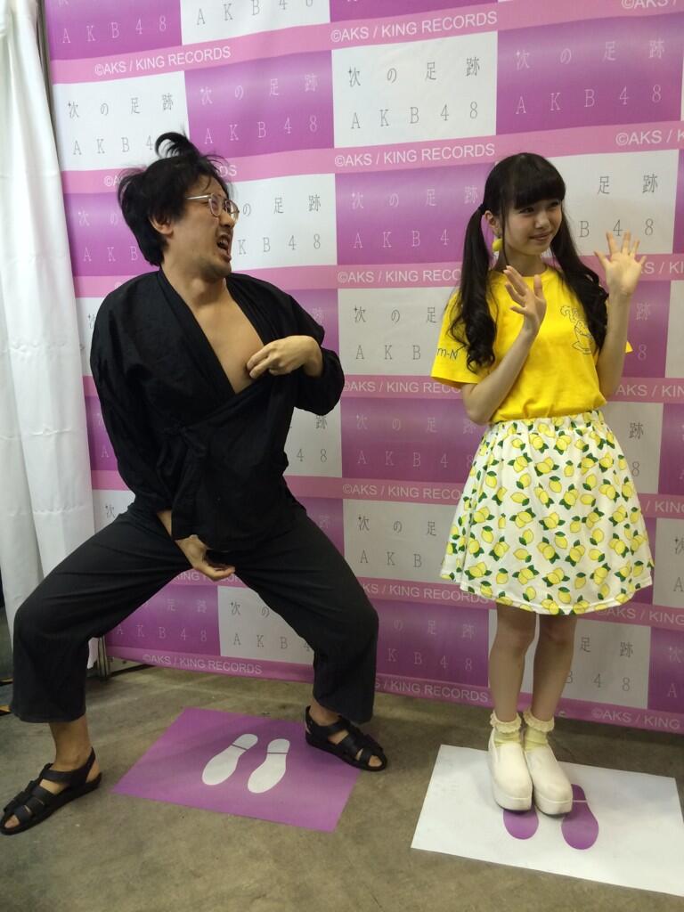 Ske48水野愛理の写メ会に幼稚園児コスプレのおっさん Akb48 7thアルバム 0と1の間 大写真会2 14 Gラボ Akb48 Ske48水野愛理の写メ会に幼稚園児コスプレのおっさん Akb48 7thアルバム 0と1の間 大写真会2 14 Gラボ Akb48