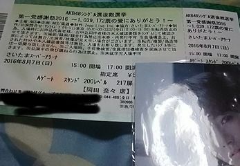 CpKiFXfUsAAYJIw