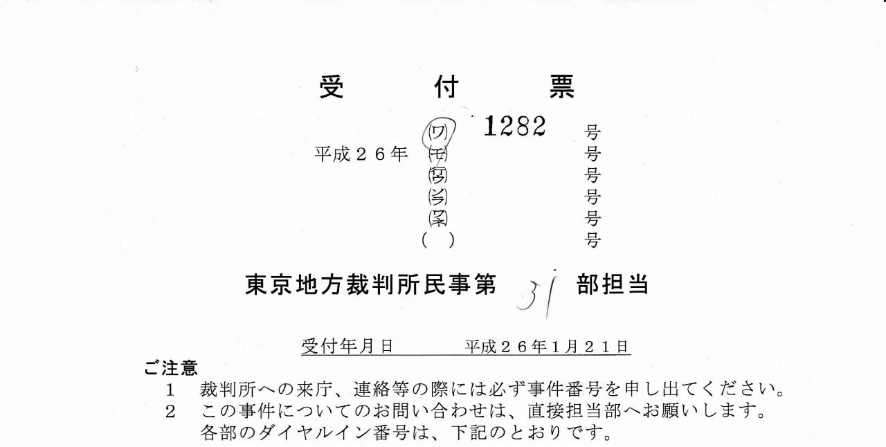 岩田華怜ヲタがakb運営会社らを提訴 大西秀宜aksキングレコードgoogle Gラボ Akb48