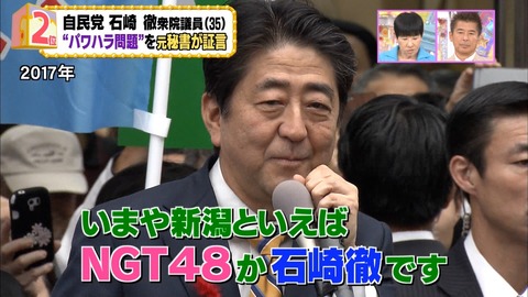 NGT48が今月中に劇場公演再開へ　地元メディアにメンバー訪問【デイリースポーツ】https://hayabusa9.2ch.net/test/read.cgi/mnewsplus/1564827839/