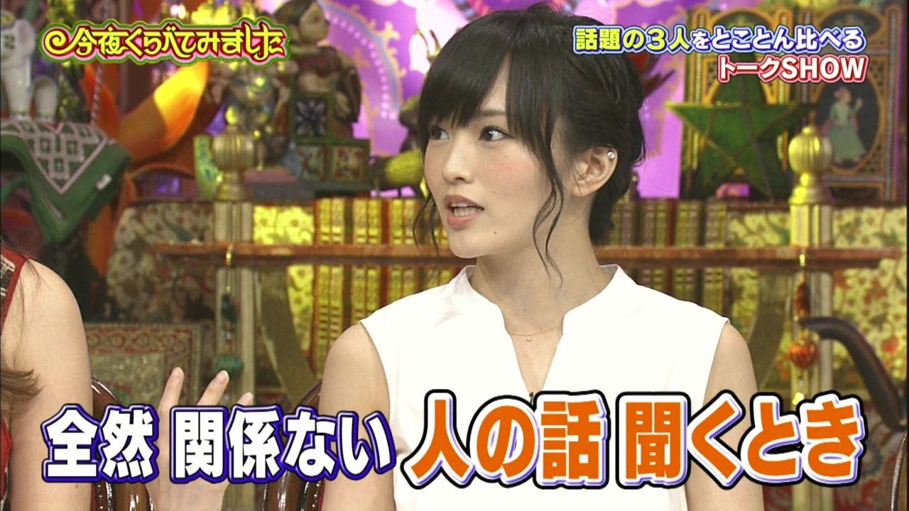Nmb48山本彩 人の話し聞くときにアヒル口になる女 が我慢できない 今夜くらべてみました Gラボ Akb48