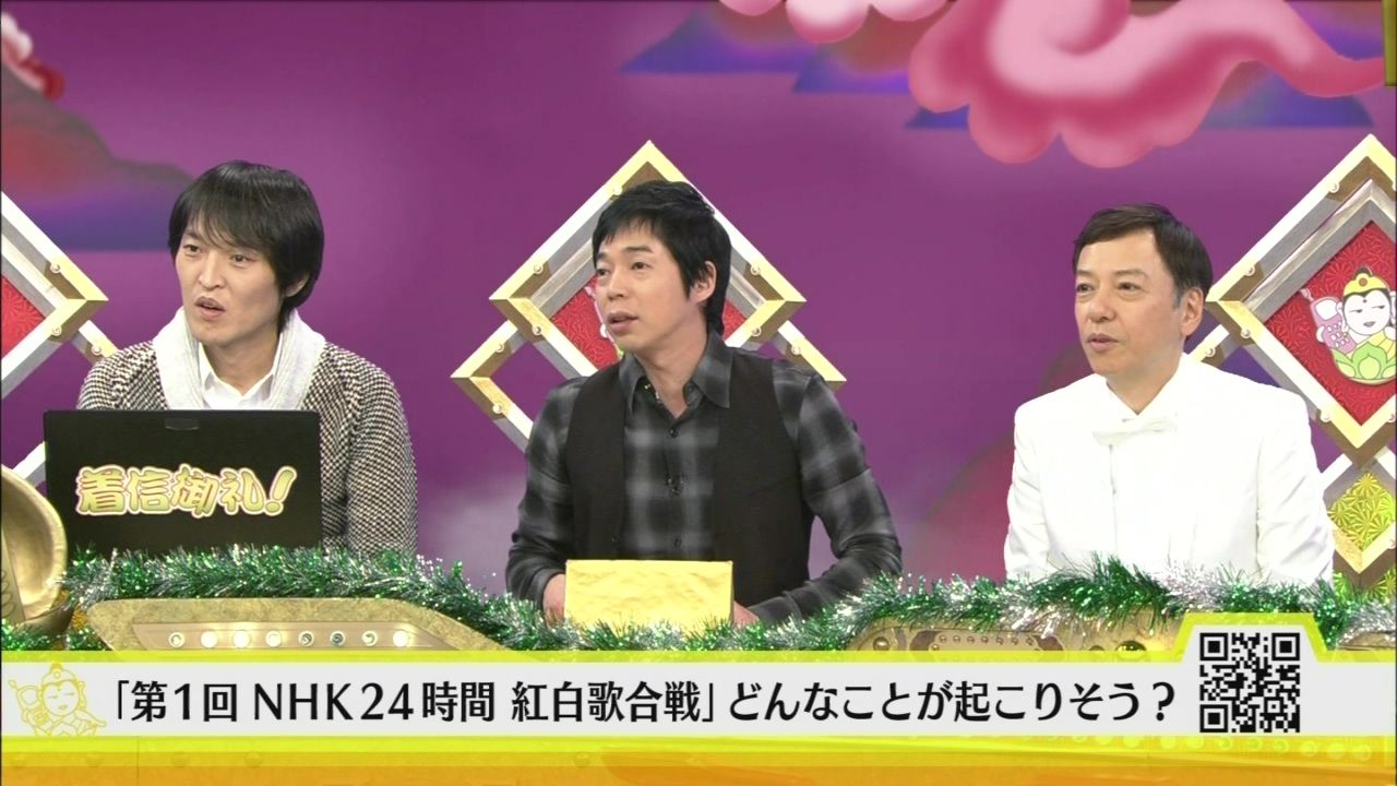 今田耕司 乃木坂は色々あったから紅白出れない Skeメン苦笑いw Nhkケータイ大喜利 じゃがいも 大輔のまとめblog 今田耕司 乃木坂は色々あったから紅白出れない Skeメン苦笑いw Nhkケータイ大喜利 じゃがいも 大輔のまとめblog