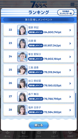 859_FF5vJlq