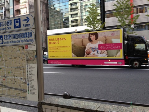 AKBabyCar2011112345232