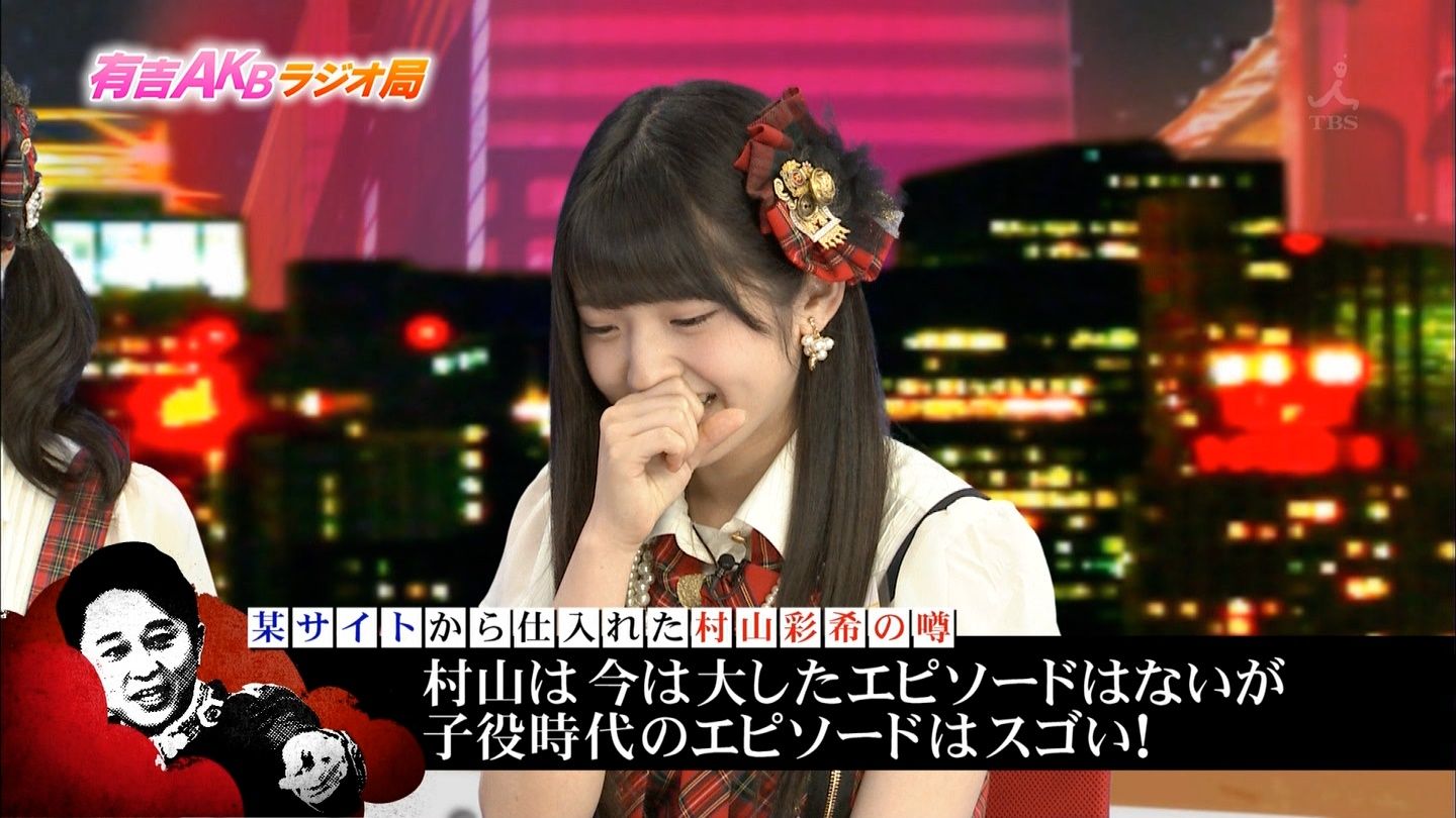 Akb村山彩希とexile Makidaiはコチョコチョできる関係 小嶋真子の父親はスカイツリーを作った 有吉akb共和国 Gラボ Akb48 Akb村山彩希とexile Makidaiはコチョコチョできる関係 小嶋真子の父親はスカイツリーを作った 有吉akb共和国 Gラボ Akb48