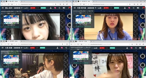 AKB浅井七海「どういう特典があってもSHOWROOMだけはやらない」「みんなの時間もお金も取られちゃう」 1日19時間も配信https://rosie.2ch.net/test/read.cgi/akb/1559038852/