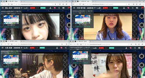 AKB浅井七海「どういう特典があってもSHOWROOMだけはやらない」「みんなの時間もお金も取られちゃう」　1日19時間も配信https://rosie.2ch.net/test/read.cgi/akb/1559038852/