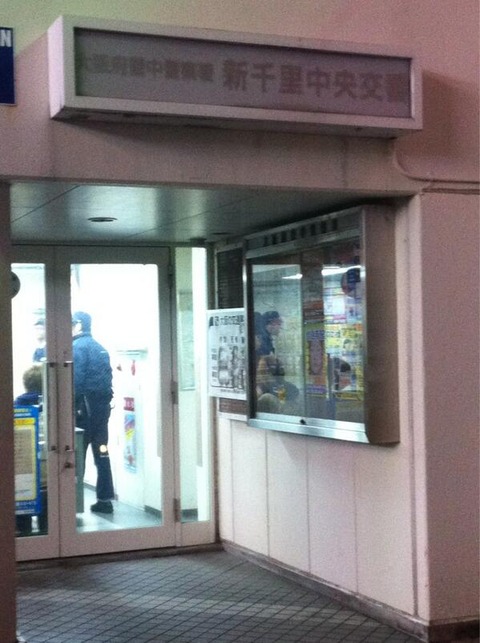 HKTreiyaJurinaTubusi20130323_03