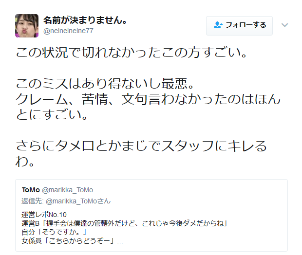 20170516064159