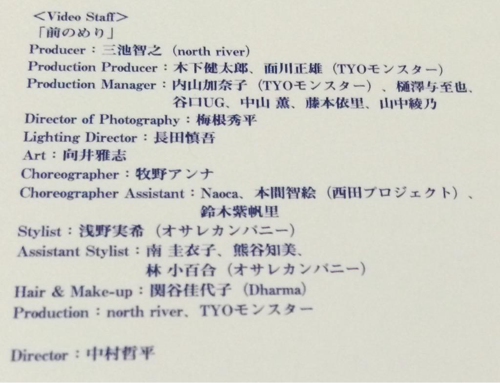 Akb48鈴木紫帆里が2度目の卒業発表 就職活動を本格的にしたい 芸能は辞める Gラボ Akb48