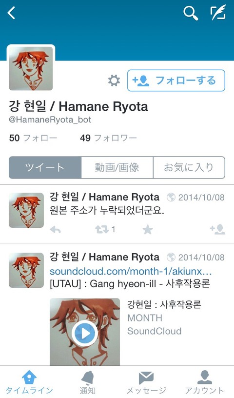 86bazookaTWkoreanName
