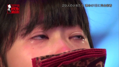 SasiharaEye2013111002