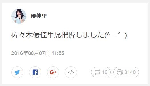 20160807202714
