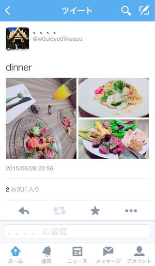 SaitoyuuriKaresiOota2015073003