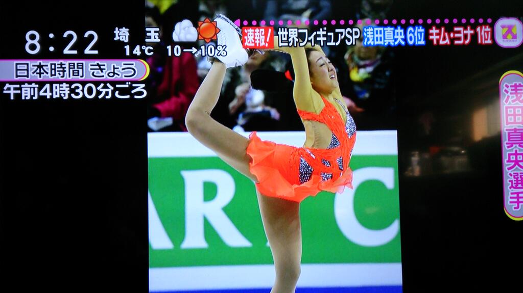 日テレ スッキリ 浅田真央の写真が悪意あり過ぎだと話題 画像 Gラボ Akb48 日テレ スッキリ 浅田真央の写真が悪意あり過ぎだと話題 画像 Gラボ Akb48