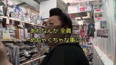 マツコ・デラックス
「昔のアイドルは修整なんかしてなかった」AKB全員ヒドい福山雅治ニガ笑いhttp://shiba.2ch.net/test/read.cgi/akb/1475073530/