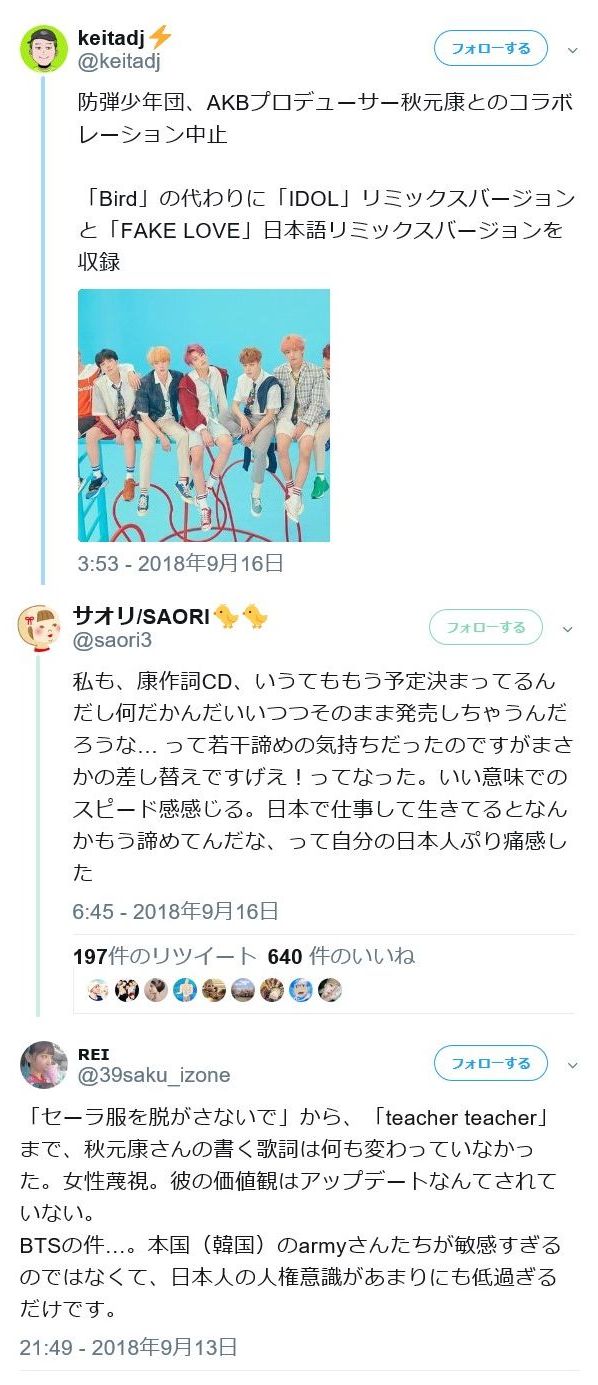 秋元康のhkt48新曲歌詞が女性蔑視だと問題に 女の子は頭空っぽでいい アインシュタインよりディアナ アグロン Gラボ Akb48