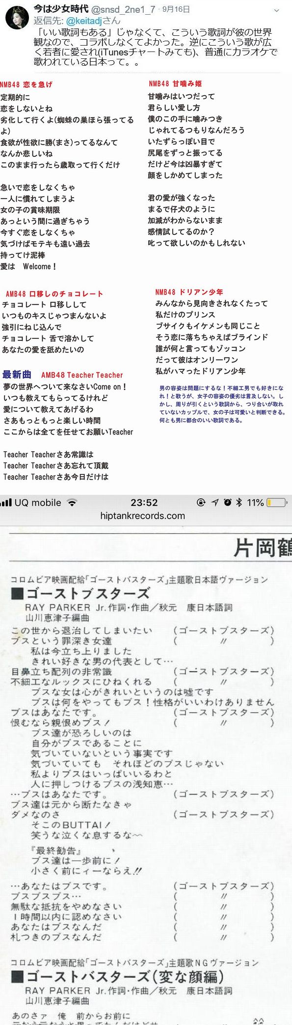 DnPxtwHVsAA8GI8.jpg orig