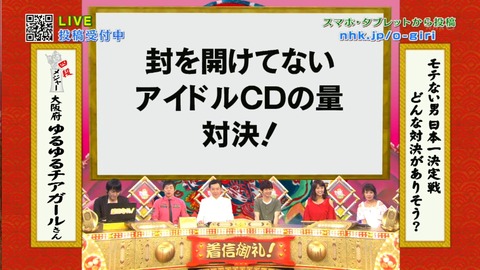 AKBのCDがポストに投函されるイタズラ相次ぐ　住民「気持ちが悪い」 福岡早良警察署http://rosie.2ch.net/test/read.cgi/akb/1558050829/