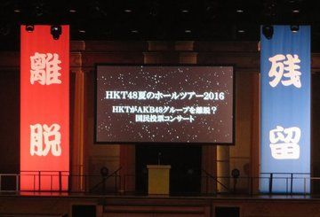 http://shiba.2ch.net/test/read.cgi/akb/1469977762/