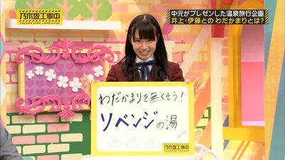 http://peace.2ch.net/test/read.cgi/nogizaka/1447595182/