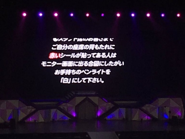 NSKtokyoDome20171108005